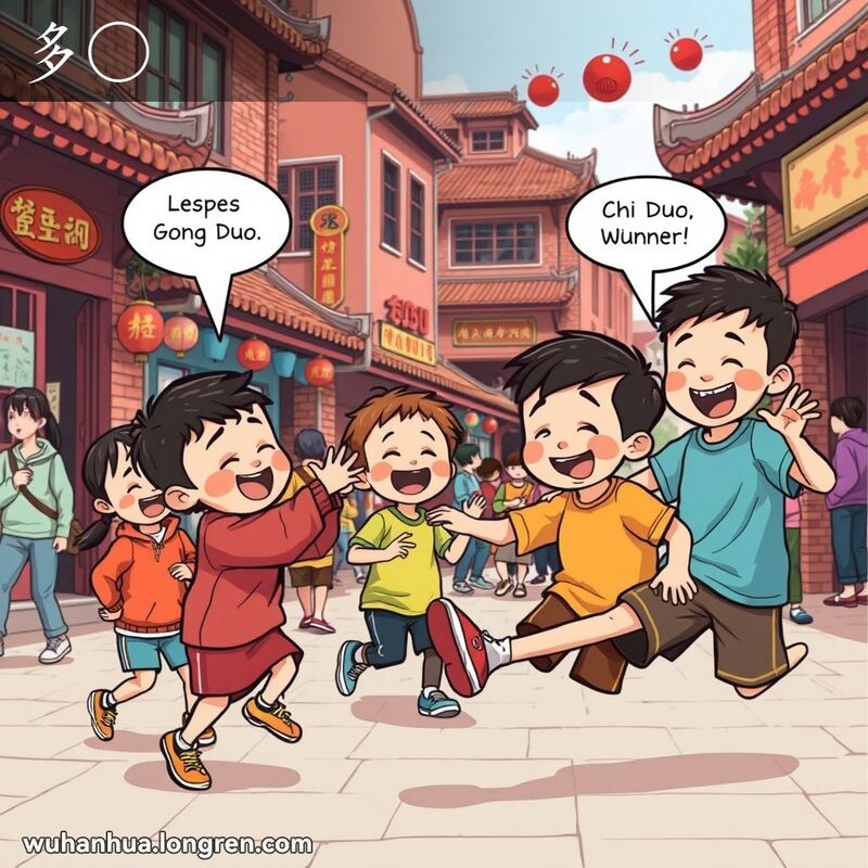 一群武汉孩子在街头玩踢毽子，输掉的孩子将毽子抛给赢家，赢家用脚接住并踢回去，背景是武汉老街景