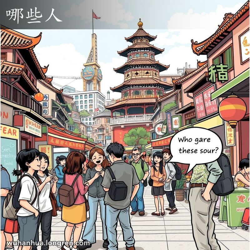 一位武汉市民站在街头，望着一群聊天的人，露出疑惑的表情，背景是武汉的标志性建筑