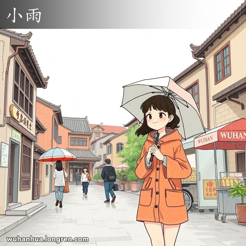 武汉老街景，细雨绵绵，一位年轻女子撑伞漫步，背景有老式建筑和街头摊贩。