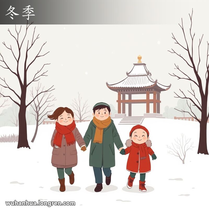 一家三口在武汉雪地公园漫步，孩子戴红围巾，背景有雪覆盖的中式亭子和光秃秃的树木